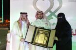 صحة الرياض تختتم  حملة لنمشي في رمضان بمحافظة المزاحميه
