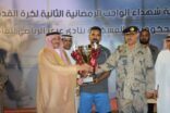 حرس الحدود بالحدود الشمالية بطلاً لبطولة شهداء الواجب لكرة القدم