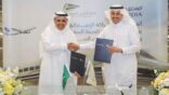 شراكة استراتيجية بين الخطوط السعودية والخطوط الحديدية