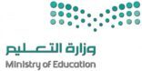 وزير التعليم يوجه بتمديد فترة التقديم على الوظائف التعليمية إلى السبت القادم