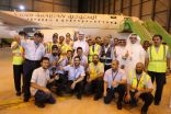 الخطوط السعودية تتم تحديث أسطول من طائرات A320 وتزويدها بتقنية الاتصالات