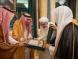 خادم الحرمين يتسلم وثيقة مكة الصادرة عن مؤتمر قيم الوسطية والاعتدال