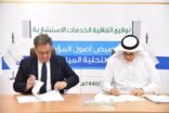 بنك BNP مستشاراً لعمليات طرح و تخصيص تحلية المياه