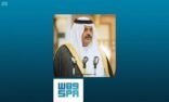 أمير حائل : القمم الثلاث تؤكد حرص المملكة على توحيد الصف العربي والإسلامي