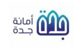 أمانة جدة تتلف لحومًا فاسدة و38 ذبيحة مجهولة المصدر ببريمان