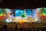 مهرجان عيد الفطر بالمدينة المنورة يواصل فعالياته
