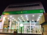 بريد نجران يعايد منسوبيه