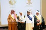جائزة الدكتور الحارثي تكرم 58 متفوق ومتفوقه في مختلف المراحل التعليمية