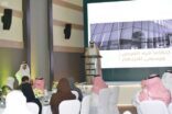 مؤسسة الملك خالد بن عبدالعزيز تطلق هويتها الجديدة