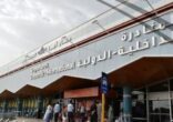 التحالف: عمل إرهابي يستهدف مطار أبها الدولي