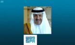 الأمير سلطان بن سلمان يثمن توجيه خادم الحرمين باعتماد مصطلح الأشخاص ذوي الإعاقة
