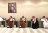 أمير منطقة نجران يستقبل المعزين في وفاة الأمير محمد بن متعب