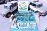 دوريات الأفواج الأمنية تحبط محاولات تهريب كمية من المخدرات والأسلحة وتقبض على المتورطين
