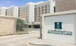 التجارة تشهر بمنشأة تبيع مواداً كهربائية غير مطابقة للمواصفات بالمجمعة