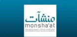 دعم 824 منشأة بأكثر من 800 مليون ريال ضمن ا قراض المنشآت الصغيرة و المتوسطة