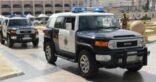 الشرطة تحديد هوية جاني حادثة الاصطدام المتعمد بجازان