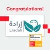 جمعية إرادة تسجل حضورا سعوديا متميزا بين أفضل بيئات العمل في الشرق الأوسط لعام 2026