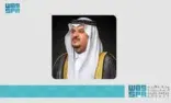 نائب أمير منطقة الرياض يرفع التهنئة للقيادة الرشيدة بمناسبة إنجازات مستهدفات رؤية المملكة 2030