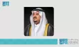 نائب أمير منطقة الرياض يرفع التهنئة للقيادة الرشيدة بمناسبة إنجازات مستهدفات رؤية المملكة 2030
