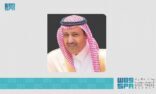 أمير الباحة يشكر القيادة بمناسبة إعلان إطلاق مكتب إستراتيجي لتطوير منطقة الباحة