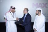 الهيئة العامة للإعلام المرئي والمسموع تعلن افتتاح أول دار سينما في الشرقية