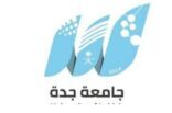 إقبال كبير على طلبات القبول بجامعة جدة و السلمي يكشف السبب