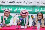 إعمار اليمن يقدم 10 صهاريج لدعم قطاع المياه بمحافظة الجوف