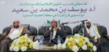 نائب وزير الشؤون الإسلامية يتفقد فرع الوزارة بالحدود الشمالية