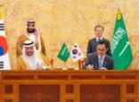 المملكة وكوريا توقعان برنامج استراتيجي للملكية الفكرية