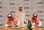 هيئة الإعلام توقع مذكرة تعاون مع إخاء لتعزيز مشاريع الأيتام