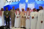 إقامة اليوم العالمي لمكافحة المخدرات بمطار الملك خالد بالرياض