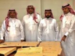 صحة الرياض تنهي شهادات المشاركة بالحج لمنسوبيها