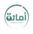 أمانة الرياض تطلق تطبيقا موحدا لخدماتها البلدية