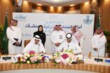 اتفاقية بين أمانة الشرقية ومنشآت لدعم الابتكار ورواد الأعمال