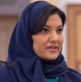 سفيرة المملكة لدى واشنطن تلتقي بمساعد وزير الخارجية الأمريكي لشؤون الشرق الأدنى