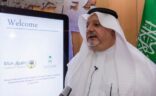 سفير خادم الحرمين الشريفين بإندونيسيا يُقيم مأدبة عشاء لوفد مبادرة طريق مكة
