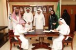 مذكرة تعاون وتدريب بين التجمع الأول و هيئة التخصصات