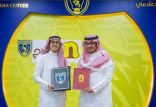 الناضج يرعى نادي التعاون