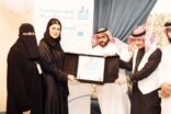 تكريم الأميرة دعاء بن محمد واختيارها كأول سفيرة للأيتام