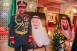 الرئيس التونسي يمنح الملحق العسكري بسفارة المملكة في تونس الصنف الثالث من وسام الجمهورية