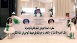 تعليم مكة يستقبل سفراء وسفيرات حماة الوطن