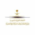 الطاقة تعلن عن وظائف شاغرة