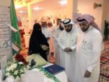مدير تعليم مكة يزور معرض منجزات الدارسات بحملة الصيف للتوعية ومحو الأمية بمكة