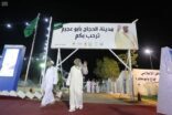 مدينة حجاج أبو عجرم تستقبل طلائع الحجاج العراقيين والبالغ عددهم 1880 حاج