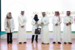 سعود الطبية تكرم 64 موظفًا متميزًا في الربع الثاني لـ 2019