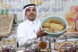 النحال الالمعي : العسل الجبلي يتميز بجودته والمهرجانات فرصة للتسويق