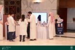 وزارة الداخلية تنظم فعالية اليوم التوعوي المفتوح للمشاركين في أعمال الحج