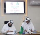 تعاون مشترك بين جمعية إنسان و مكتب الناجم للمحاماة و الاستشارات القانونية