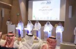 9 مسارات تدريبية يقدمها المخيم الإلكتروني لسوق العمل