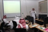 صحة الرياض تقيم دورتين متخصصتين لتأهيل وتدريب الكوادر الطبية والفنية